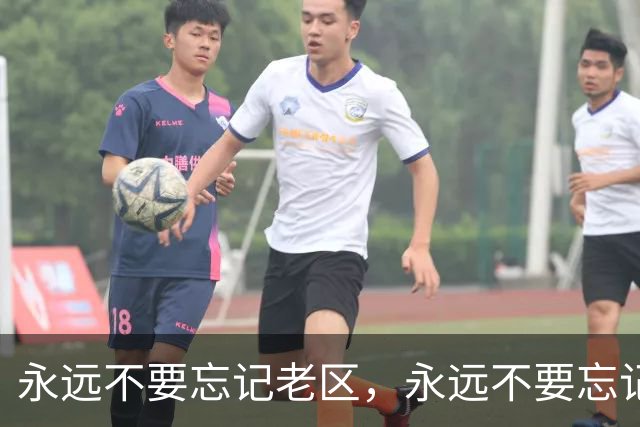 永远不要忘记老区，永远不要忘记老区人民